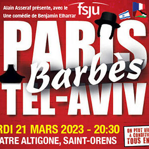 pais barbes tel aviv