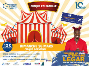 cirque en famille avec Stephane legar