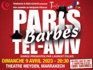 PARIS BARBES TEL-AVIV